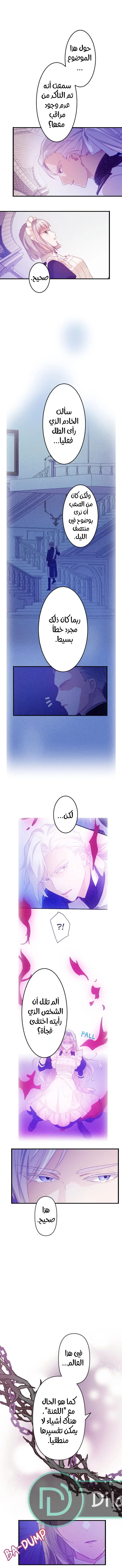 الصفحة 4