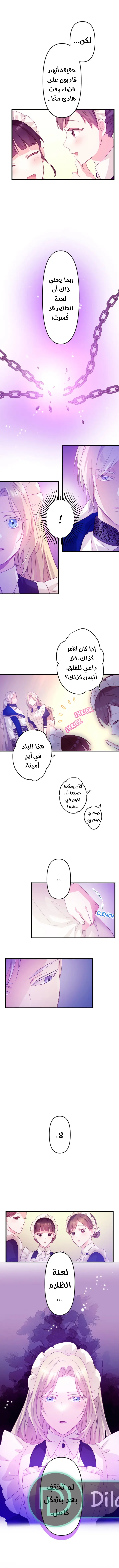 الصفحة 7