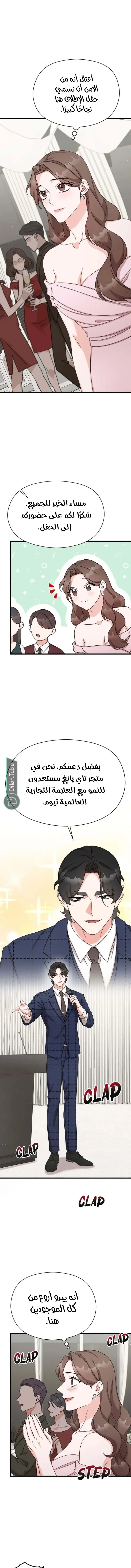 الصفحة 5
