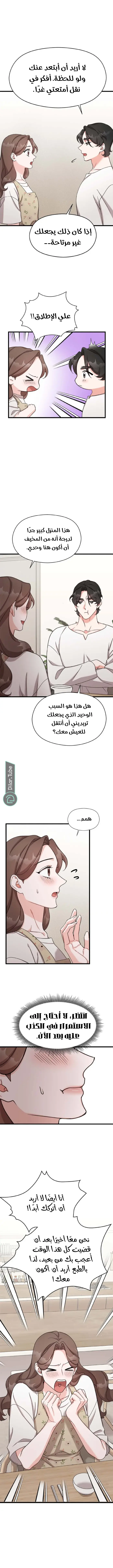 الصفحة 7