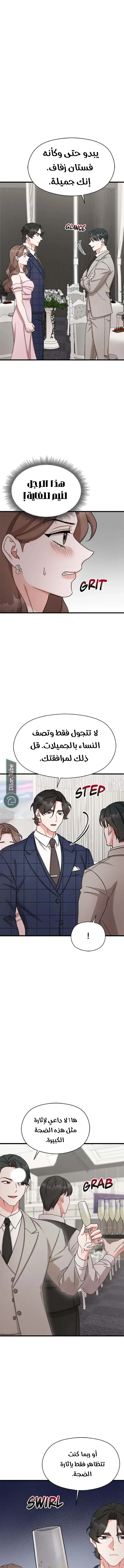 الصفحة 5