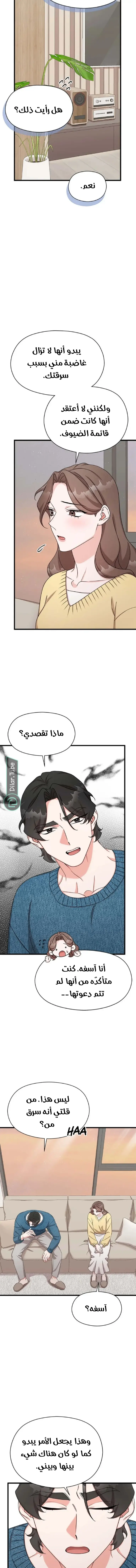 الصفحة 9