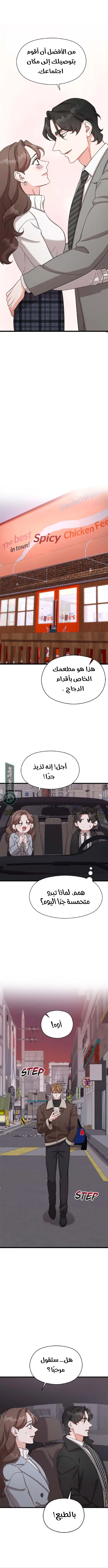 الصفحة 9