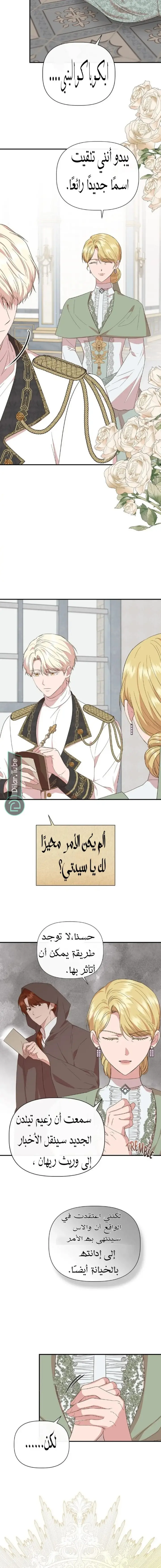 الصفحة 7