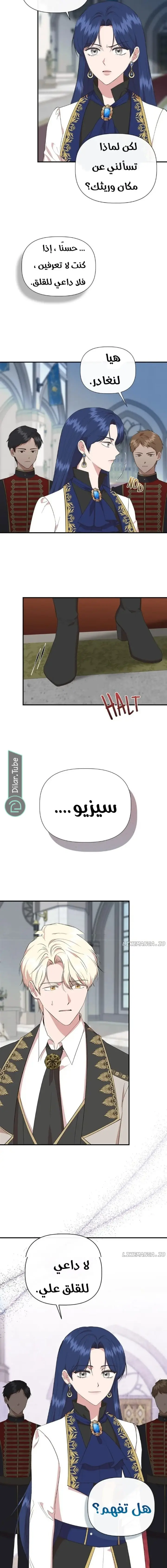 الصفحة 3