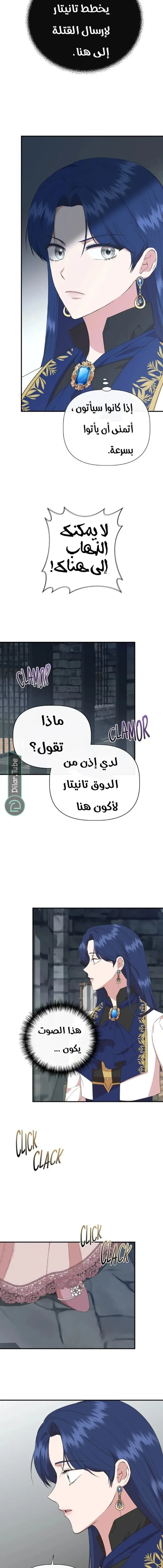 الصفحة 7