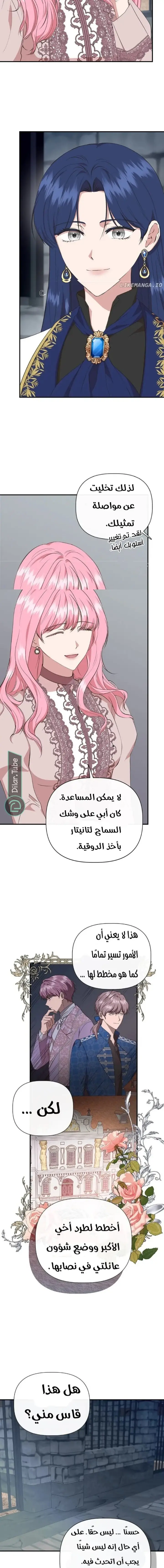 الصفحة 10