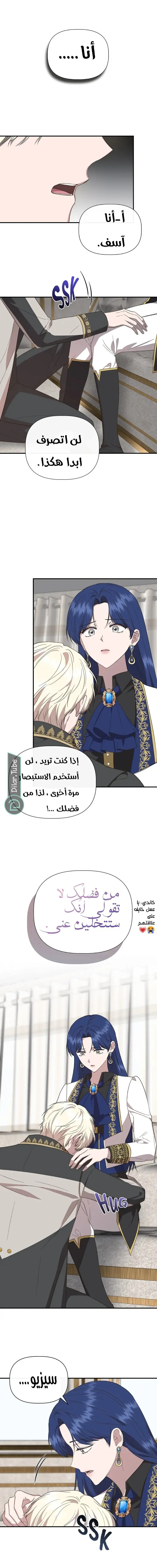 الصفحة 4