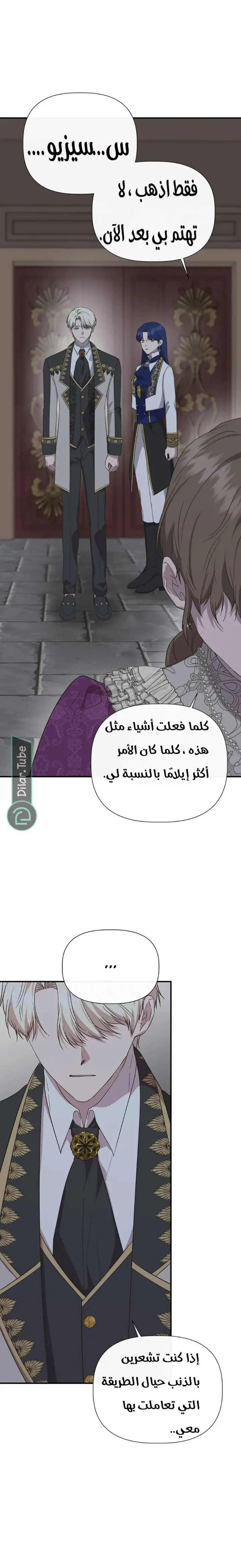 الصفحة 15