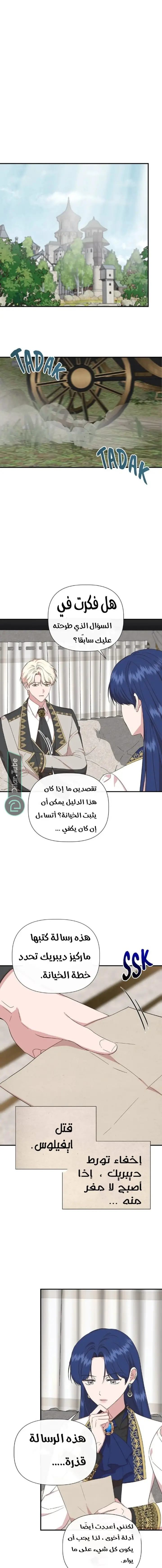 الصفحة 10