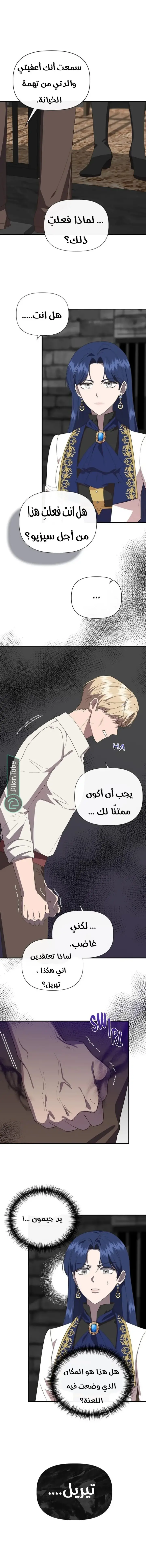 الصفحة 4