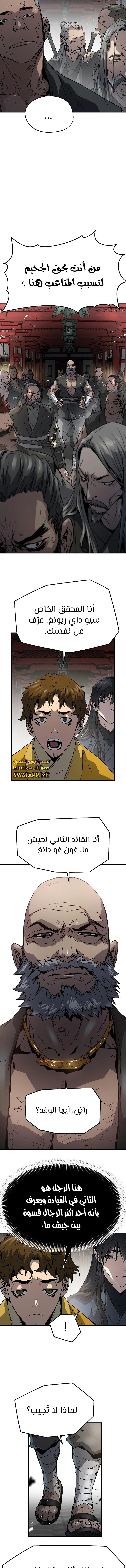 الصفحة 5