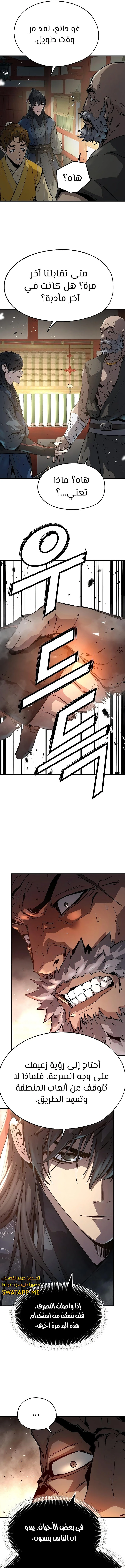 الصفحة 7