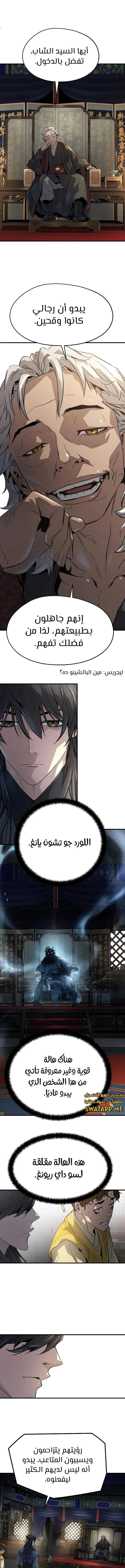 الصفحة 11