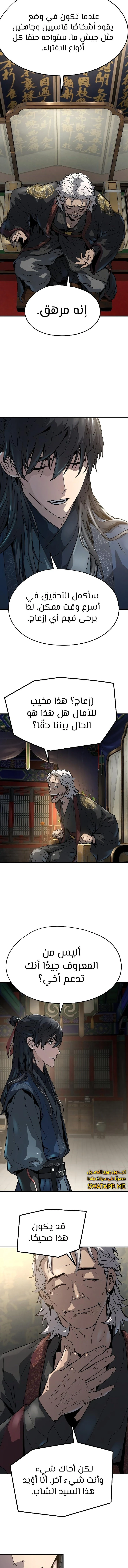الصفحة 14