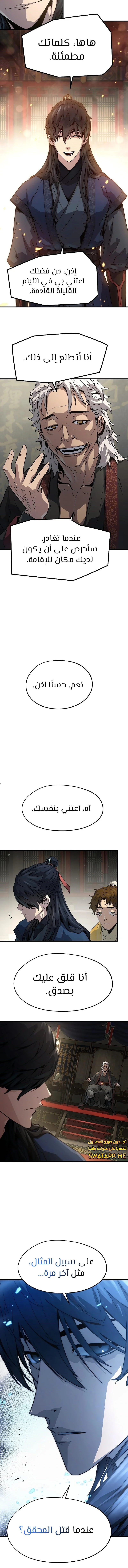 الصفحة 15