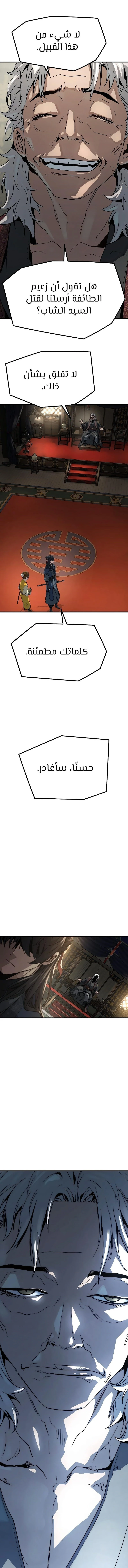 الصفحة 16