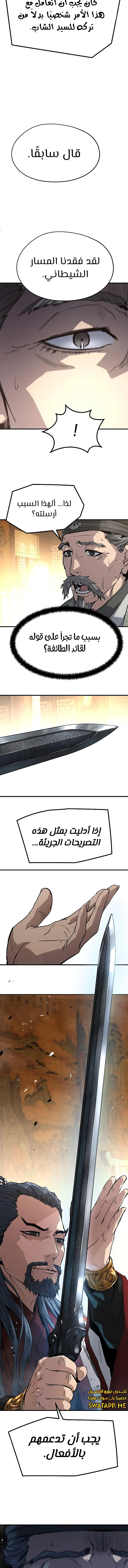 الصفحة 18