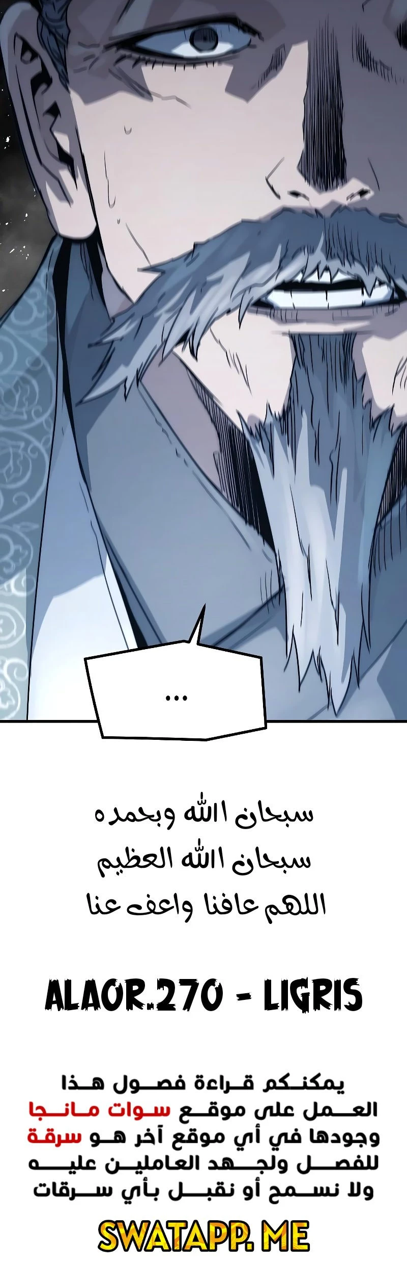 الصفحة 19