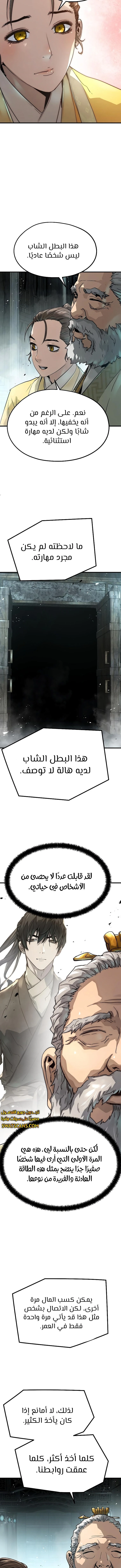الصفحة 10