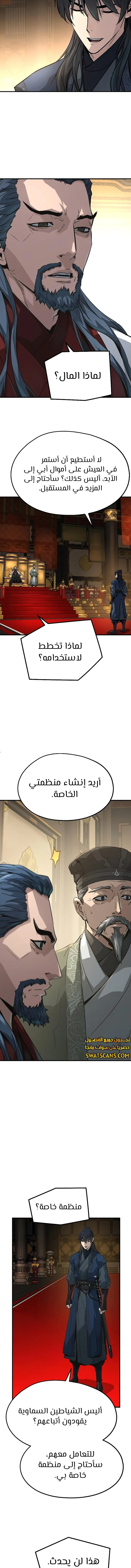 الصفحة 14