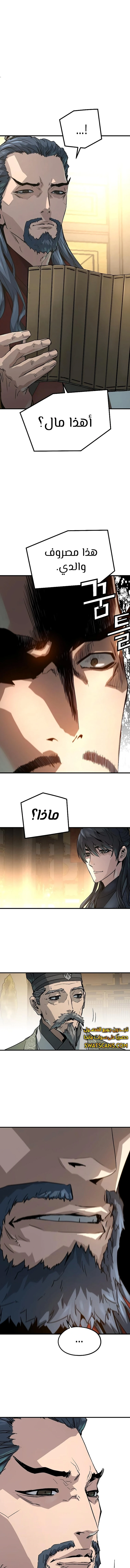 الصفحة 16