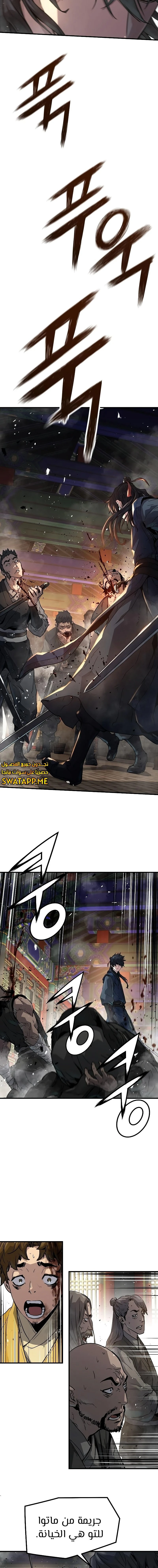 الصفحة 15