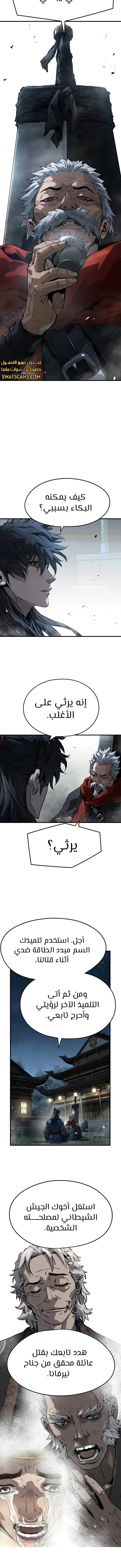 الصفحة 3