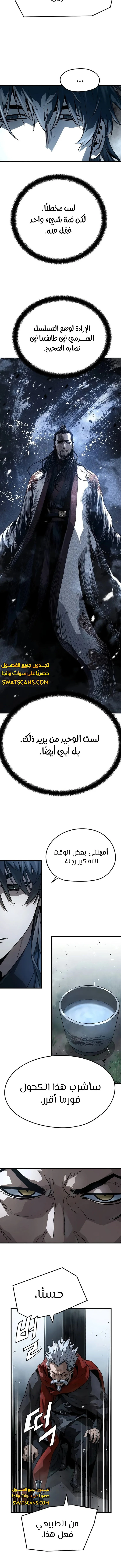 الصفحة 16