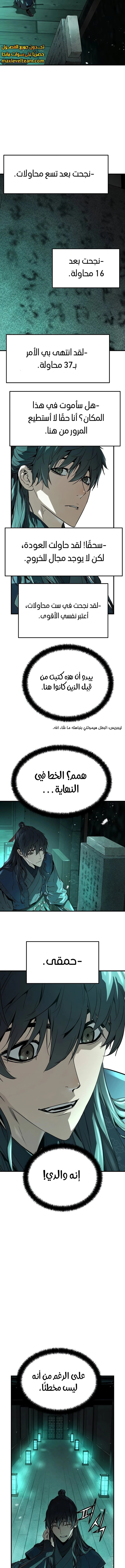 الصفحة 9