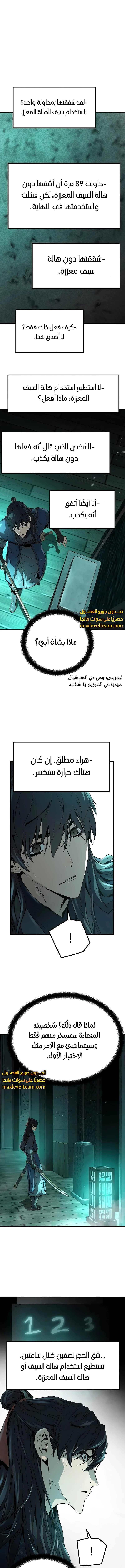 الصفحة 14