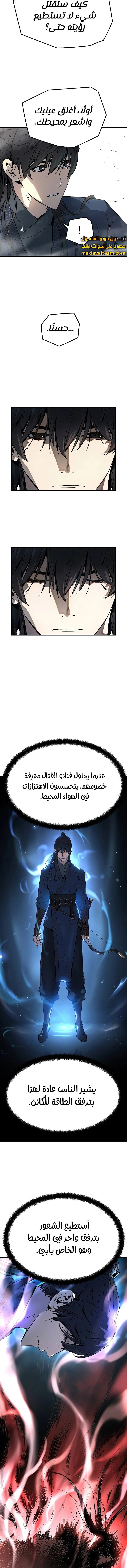الصفحة 3