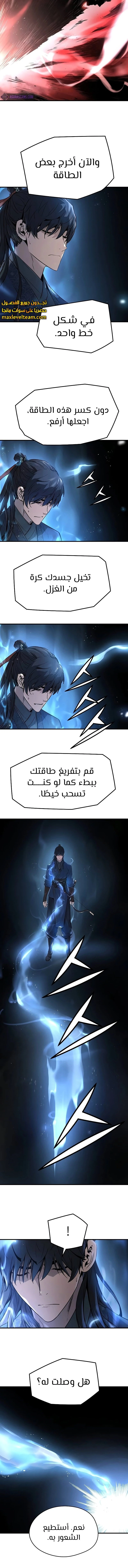 الصفحة 4