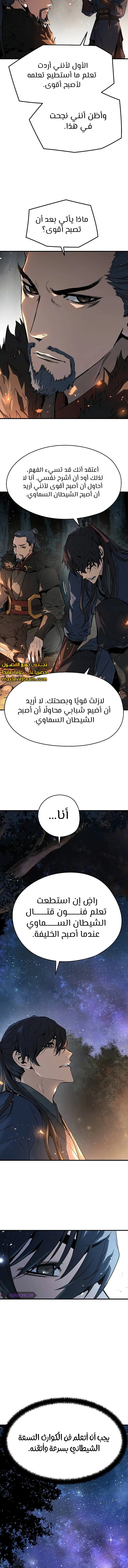 الصفحة 9