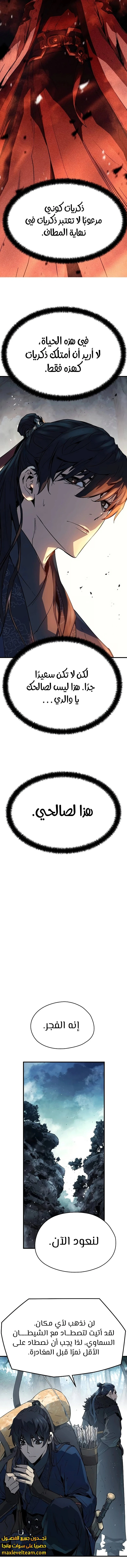الصفحة 12