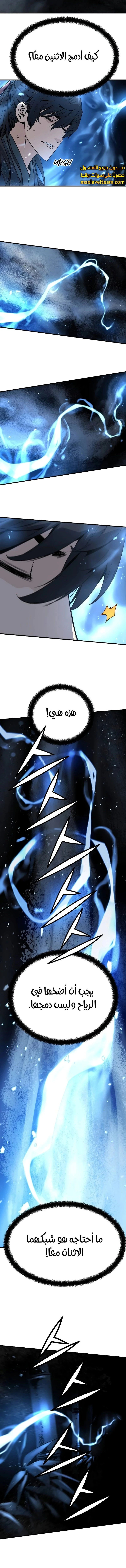 الصفحة 15