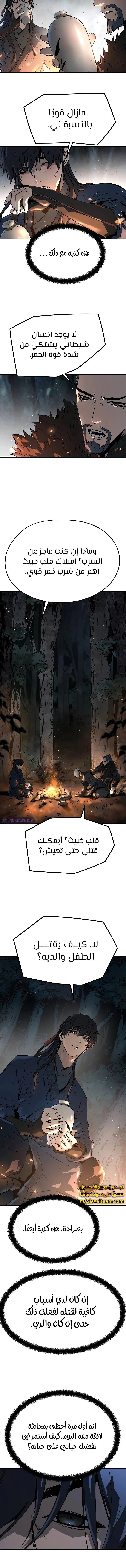 الصفحة 18
