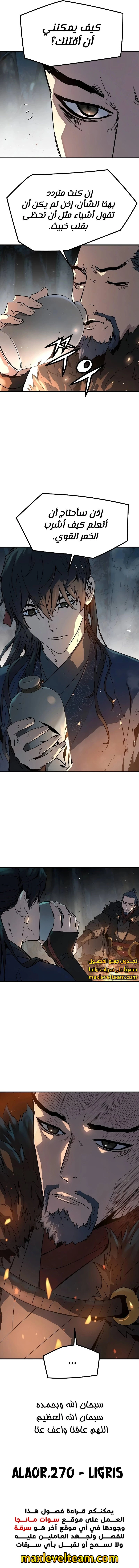 الصفحة 19