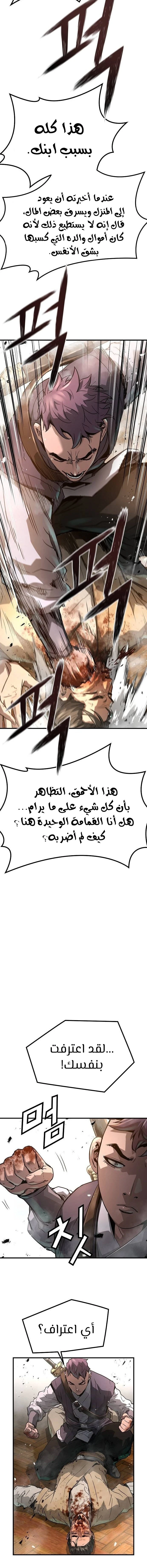 الصفحة 15
