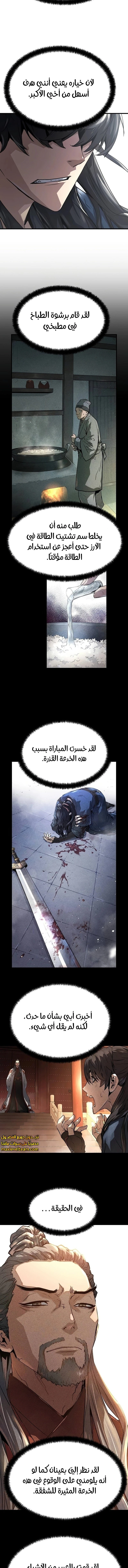 الصفحة 3