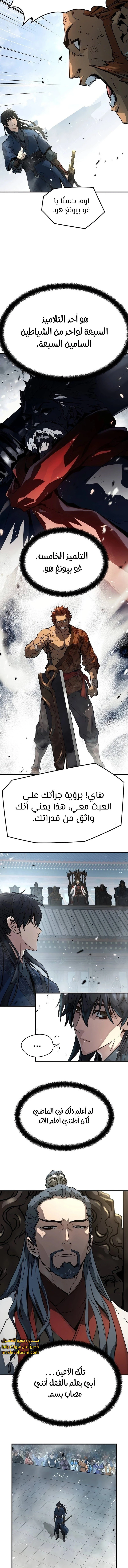 الصفحة 5
