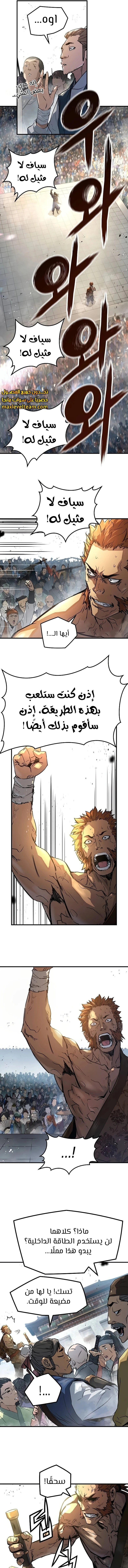الصفحة 7