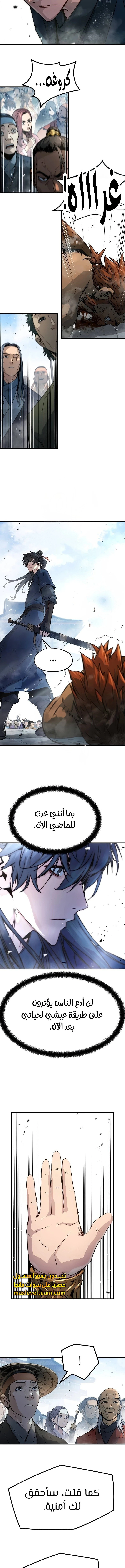 الصفحة 14