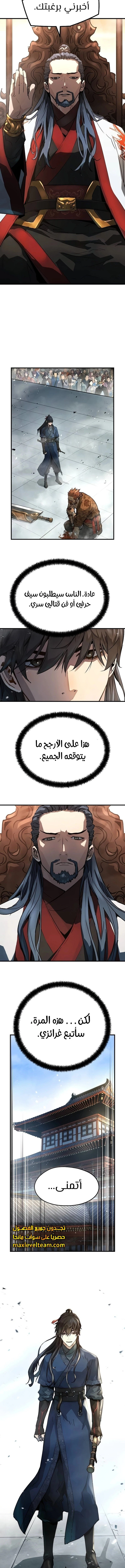 الصفحة 15