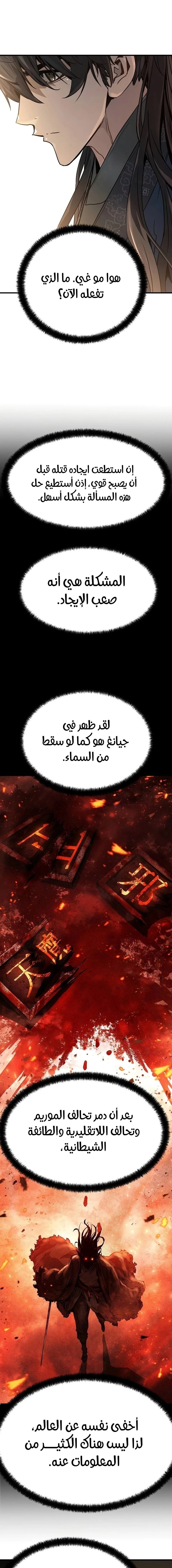 الصفحة 19