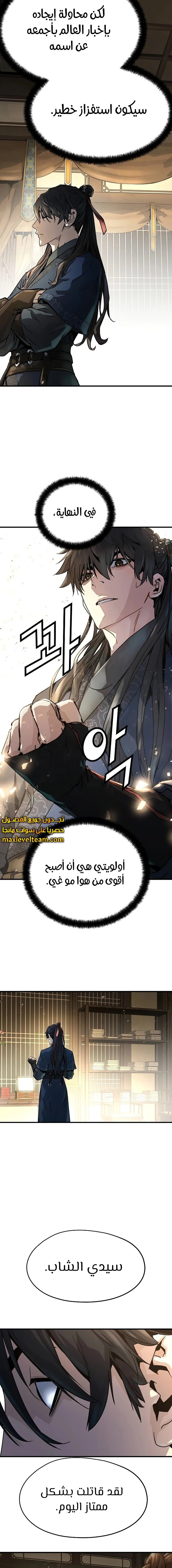 الصفحة 20