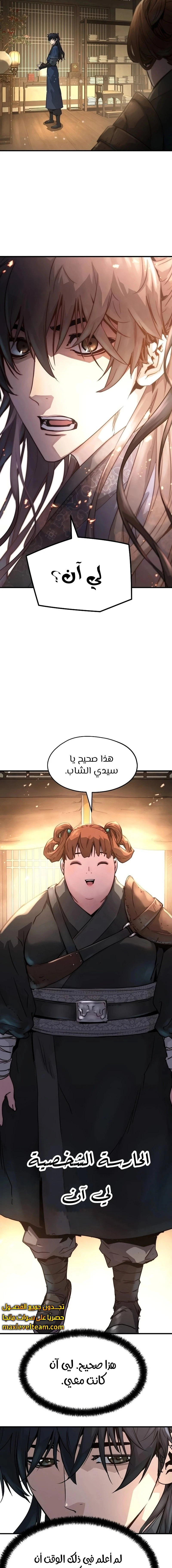 الصفحة 21