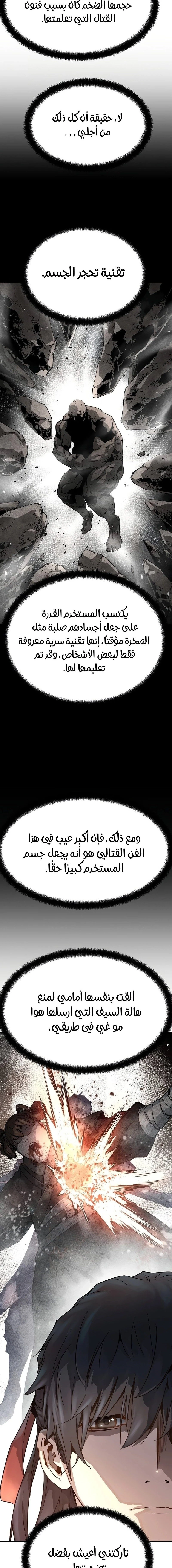 الصفحة 22