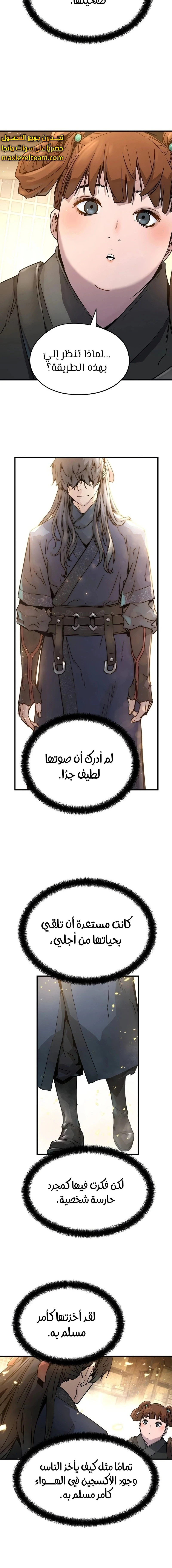 الصفحة 23