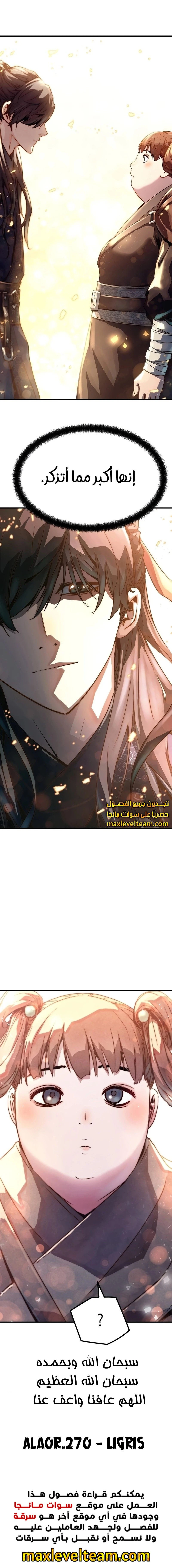 الصفحة 24